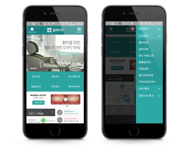 combi_mobile01