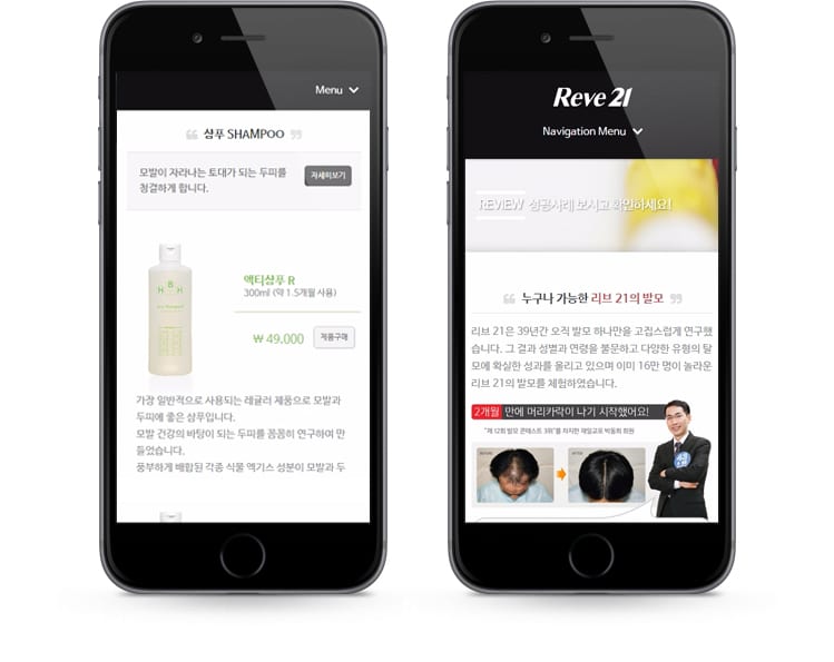 combi_mobile02