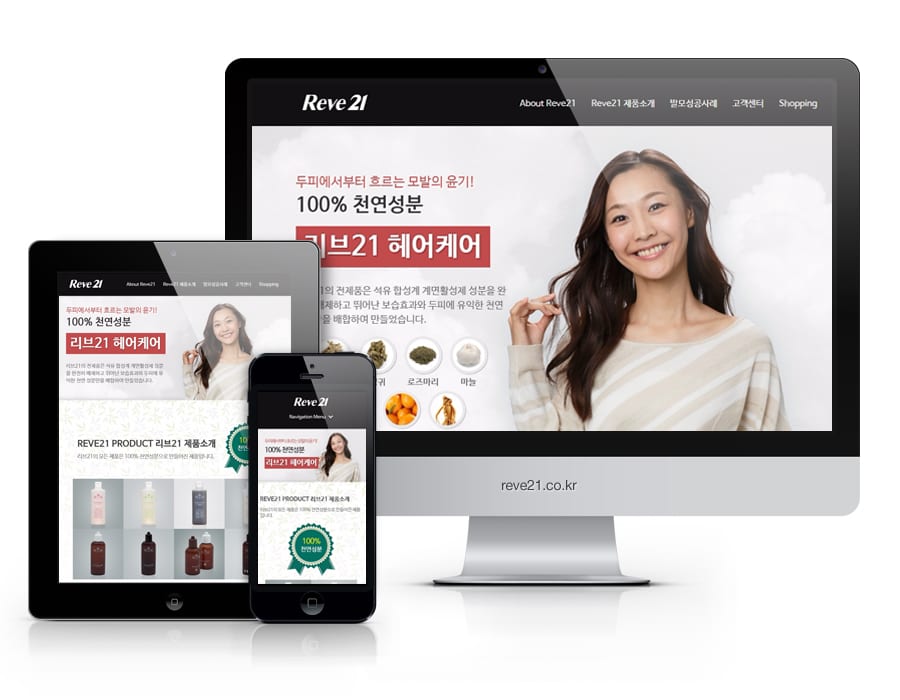 reve21_apple