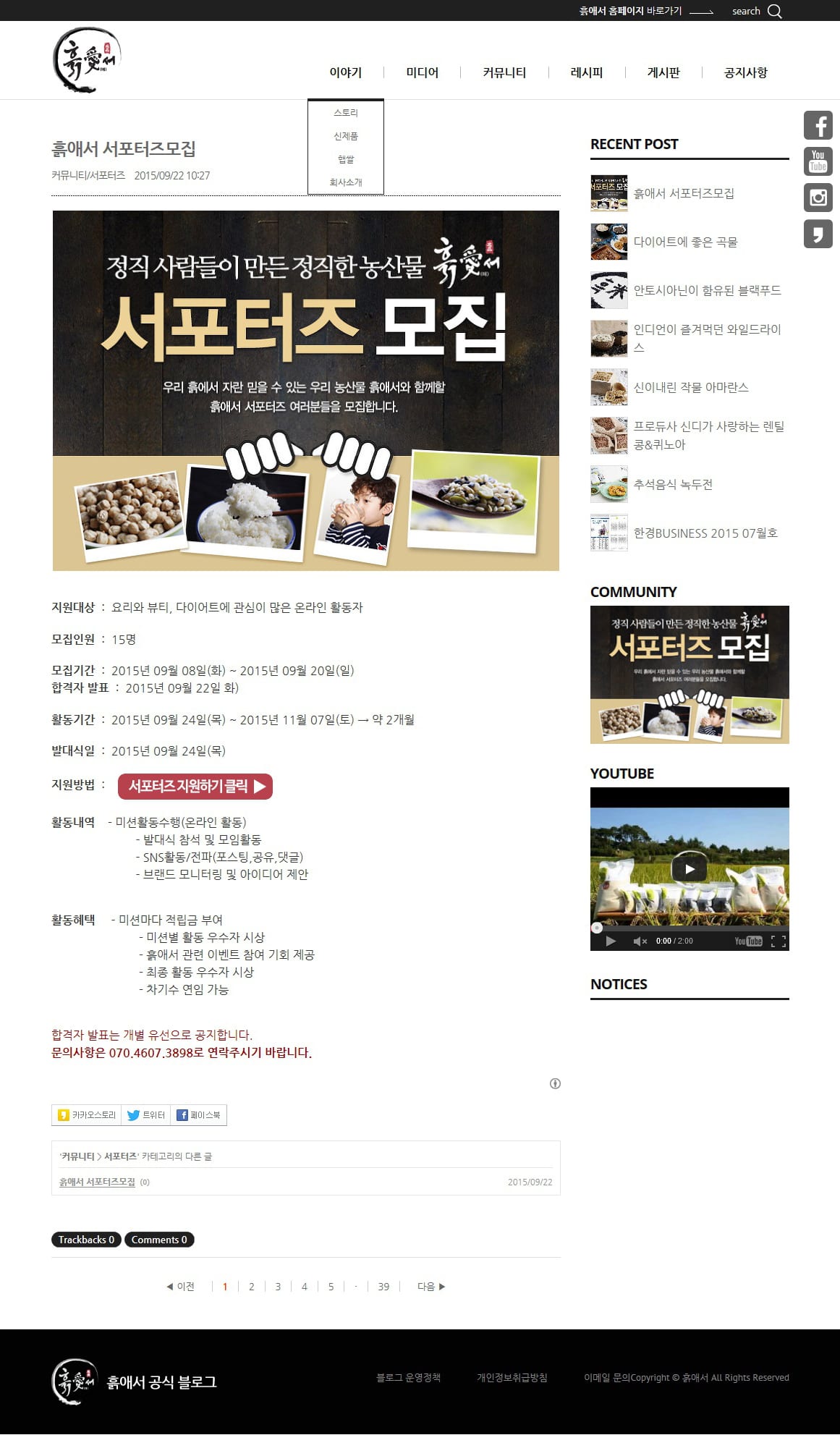 흙애서
