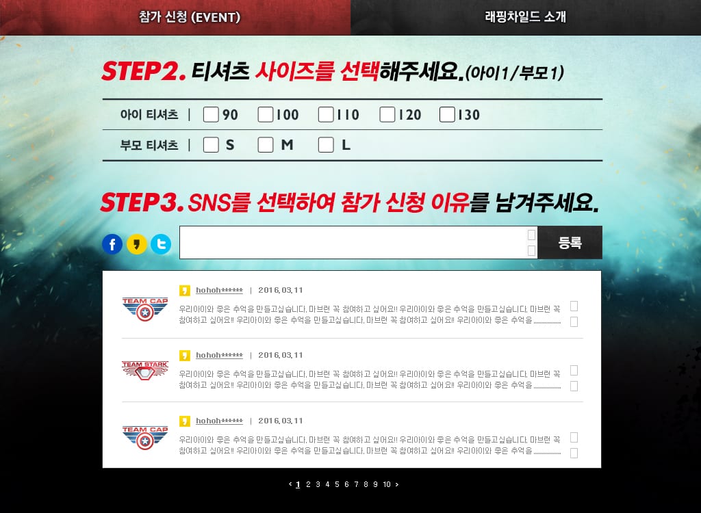 MARVEL-RUN EVENT