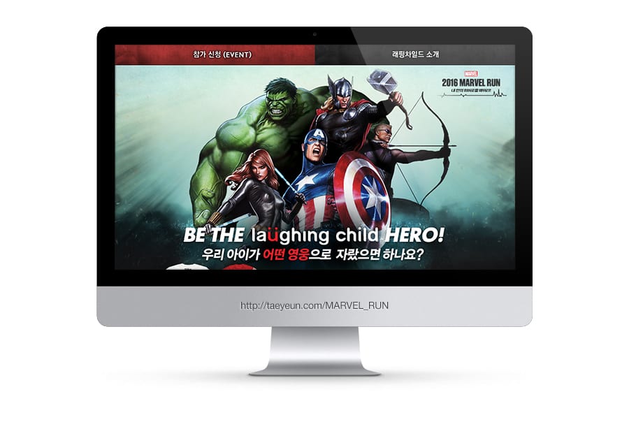 MARVEL-RUN EVENT