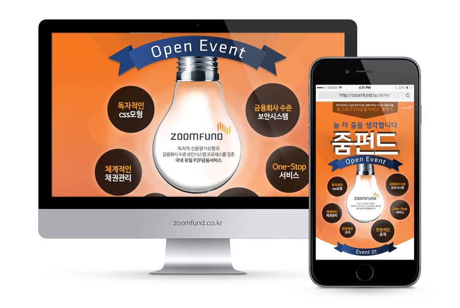 ZOOM FUND EVENT