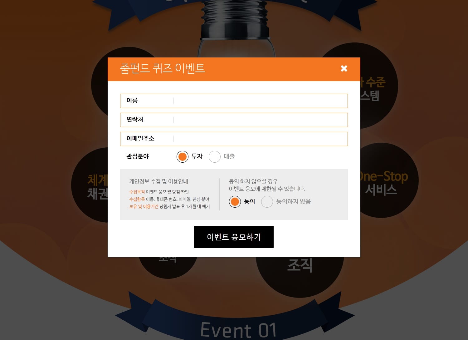 ZOOM FUND EVENT