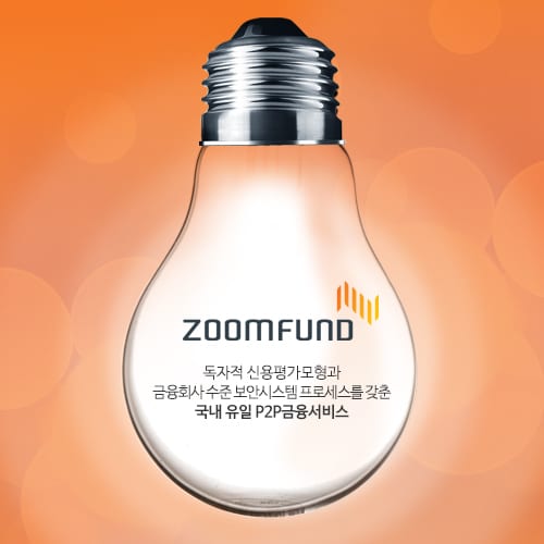 ZOOM FUND EVENT