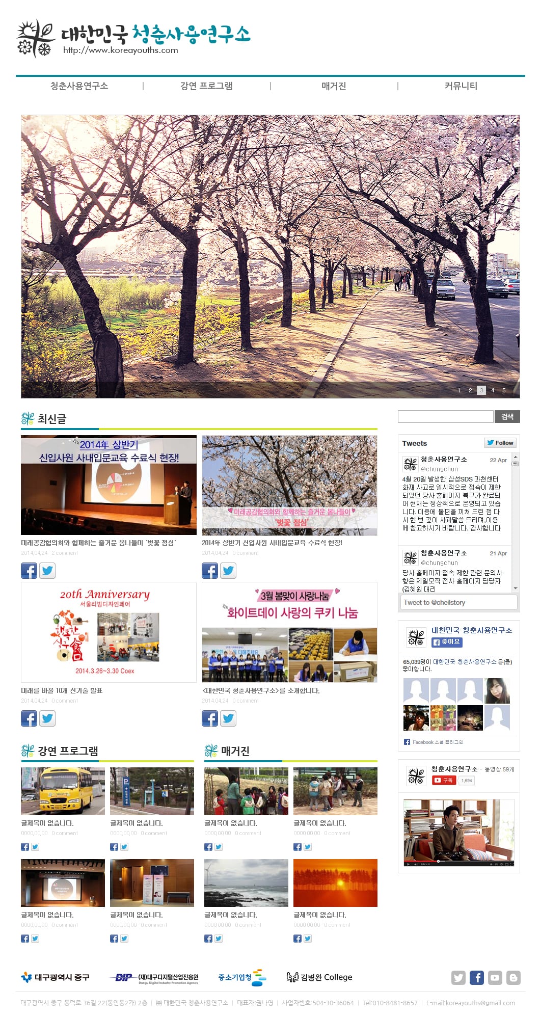 koreayouths_01