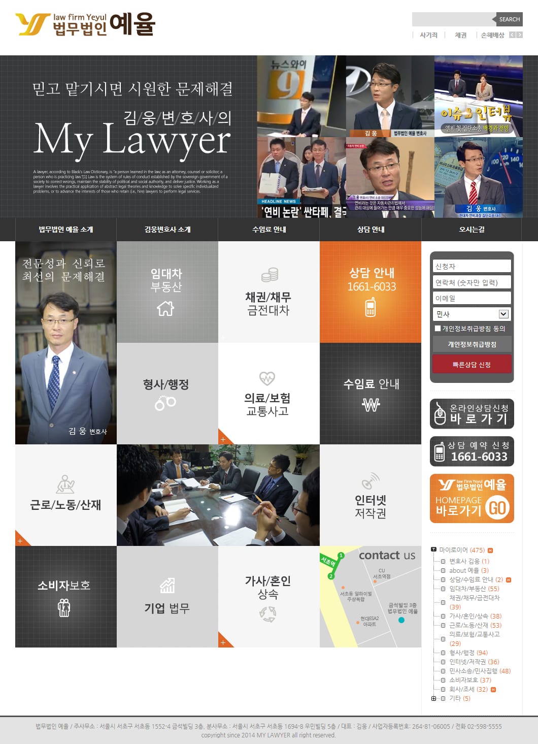 mylawyer