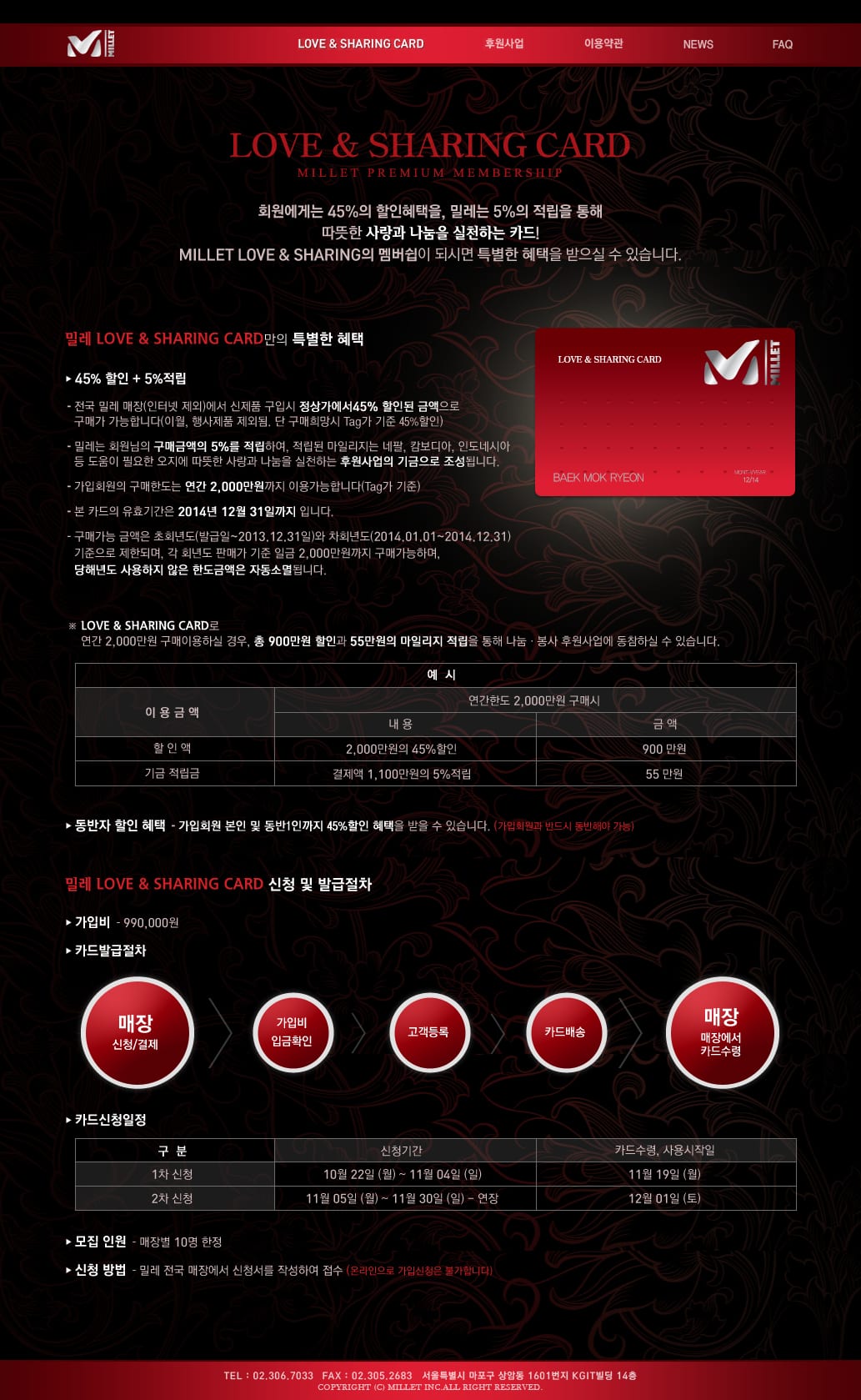 card_sub01