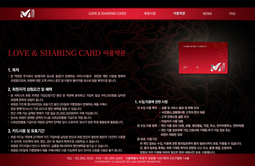 card_sub03