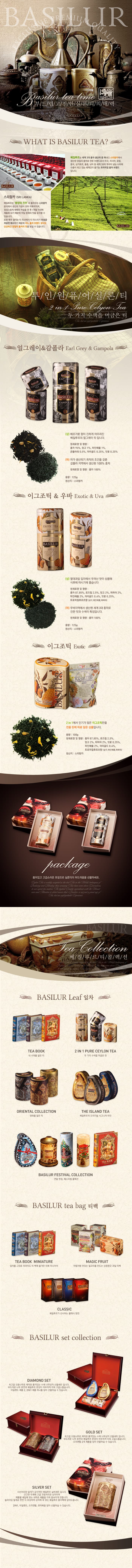 상세_2in1