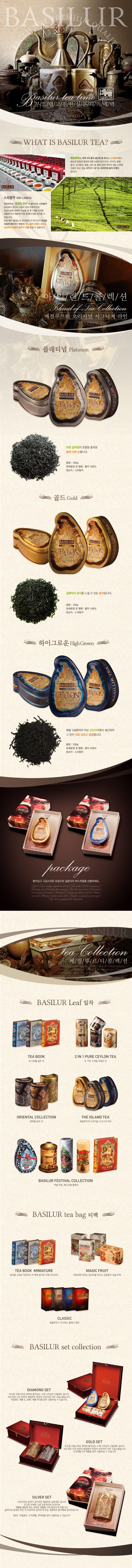 상세_아일랜드