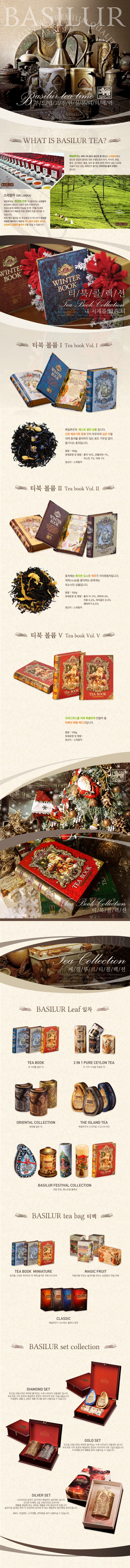 상세_티북