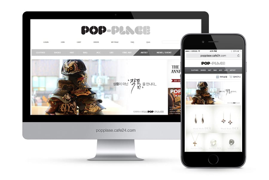 popplace_imac