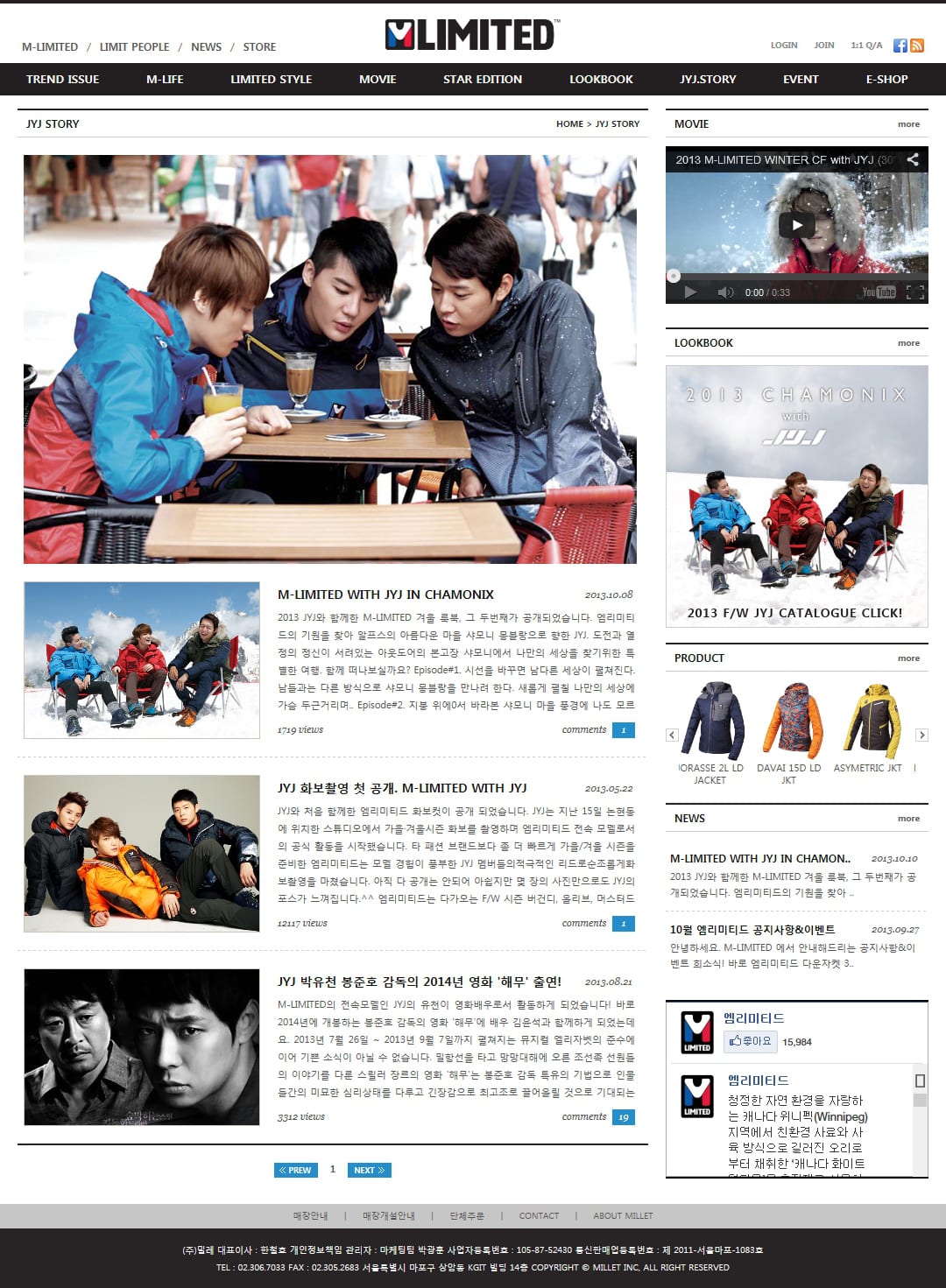 jyj_story