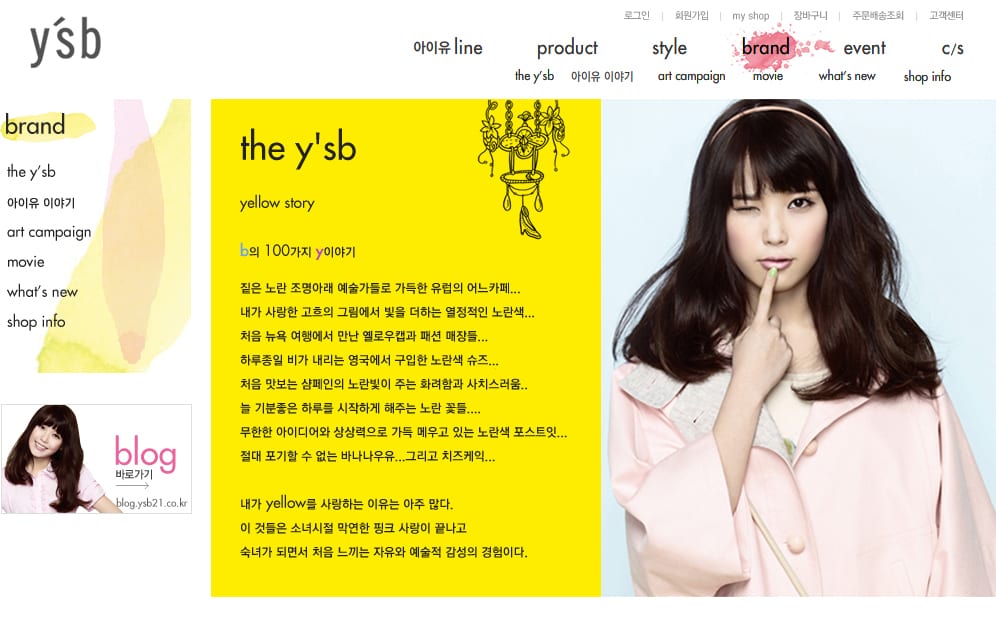 예스비-brand_the-y'sb