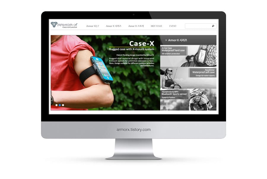 armorx_imac