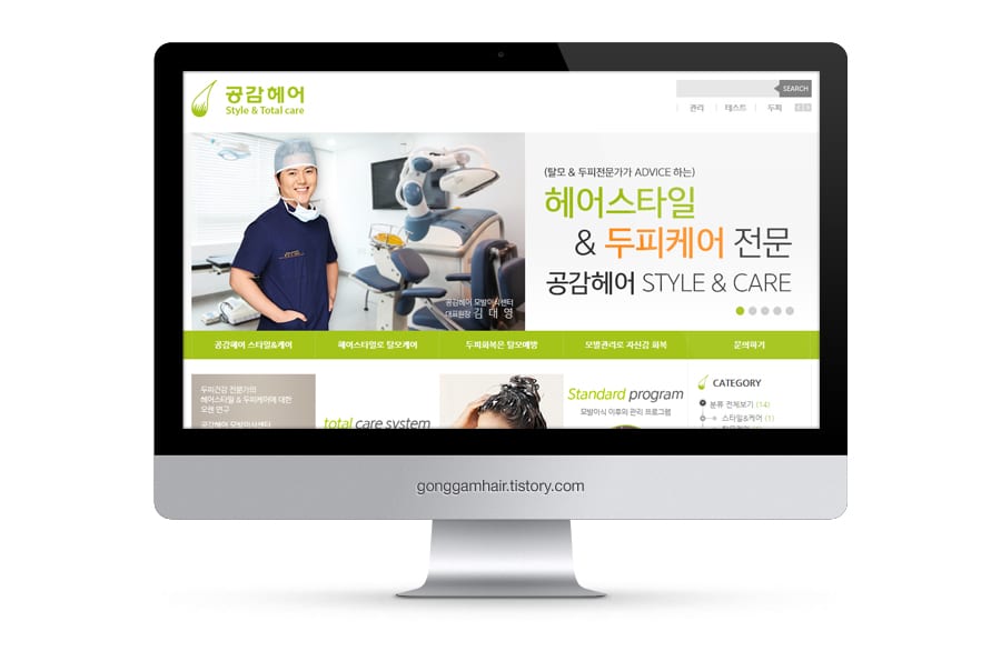 gonggam_imac