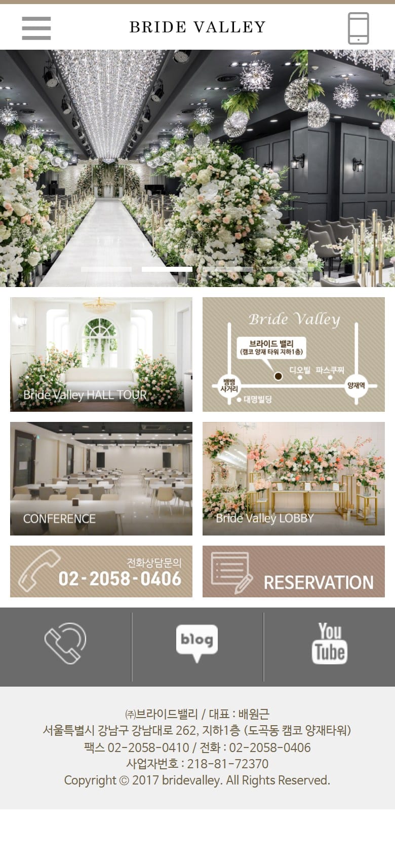 BRIDEVALLEY 모바일 화면