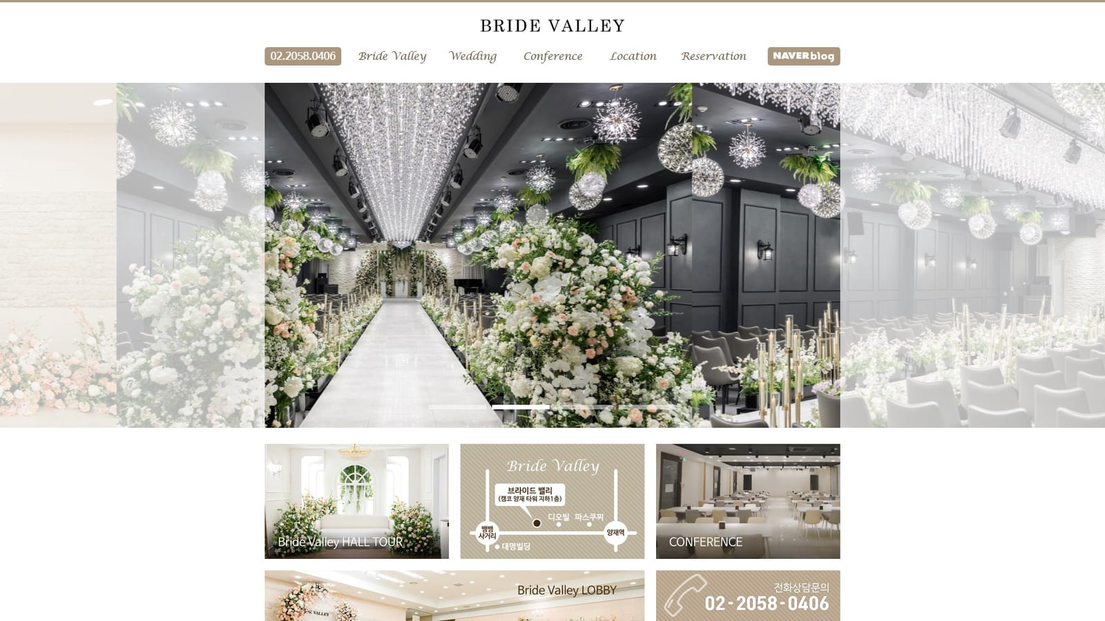 BRIDEVALLEY PC 화면