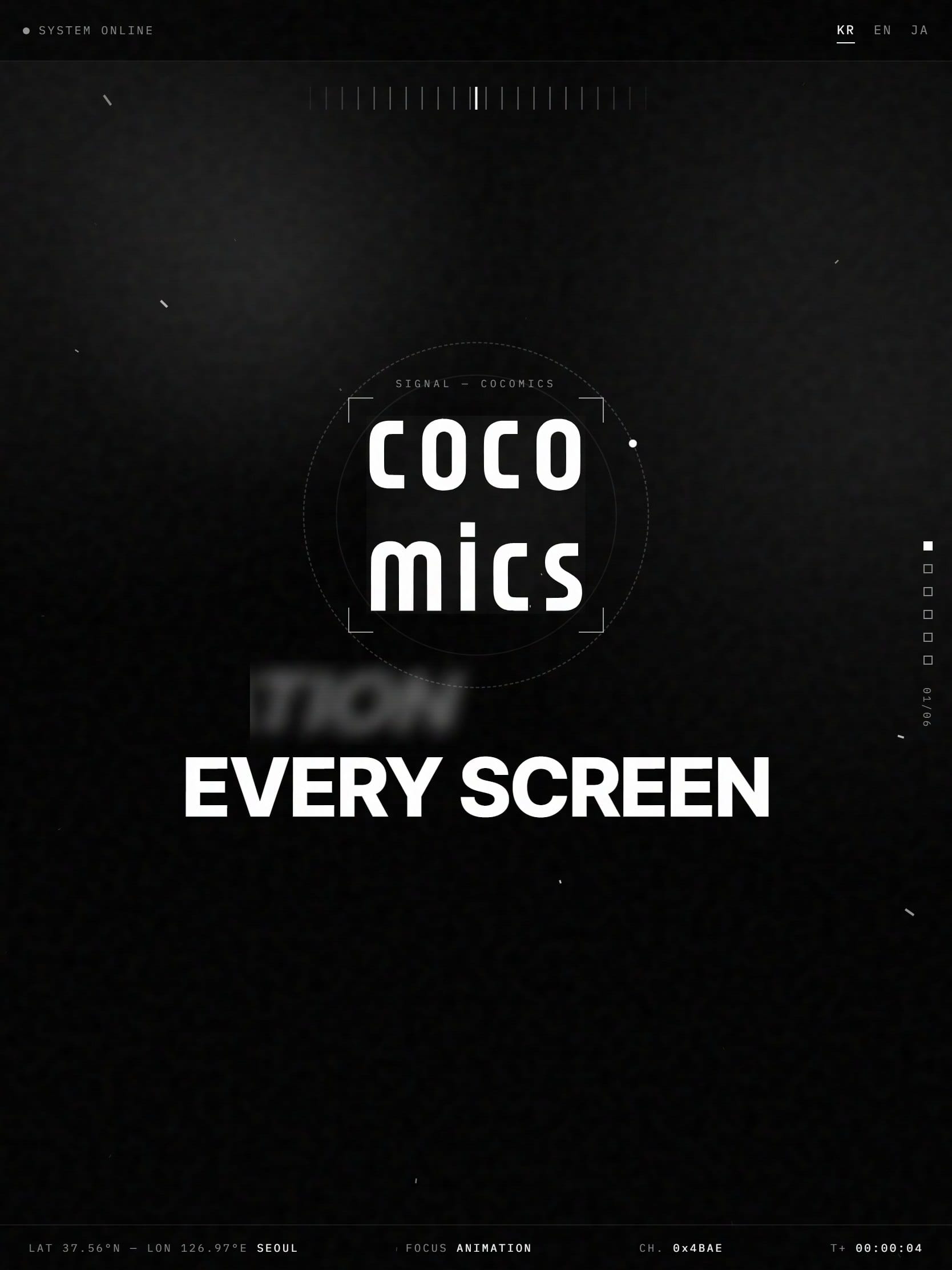 COCOMICS 태블릿 화면