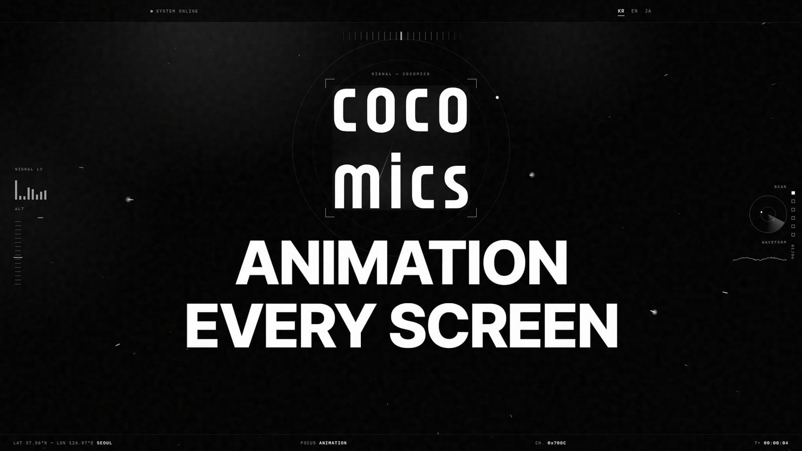 COCOMICS PC 화면