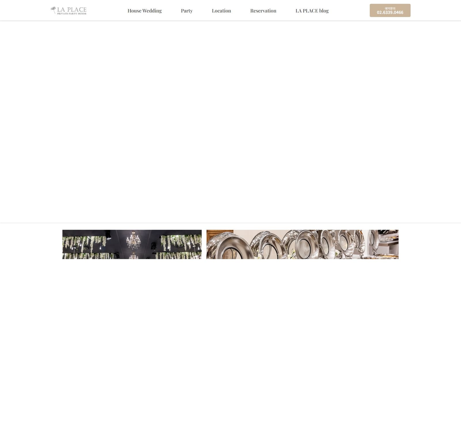 라플레이스_LA PLACE : Private Party House 화면