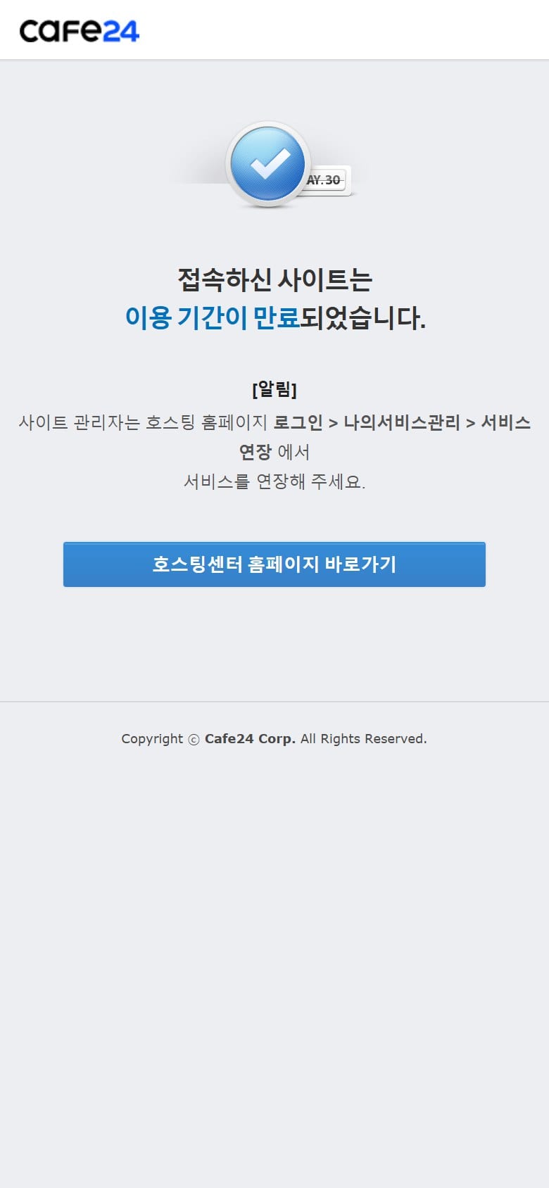 올소비니어 모바일 화면