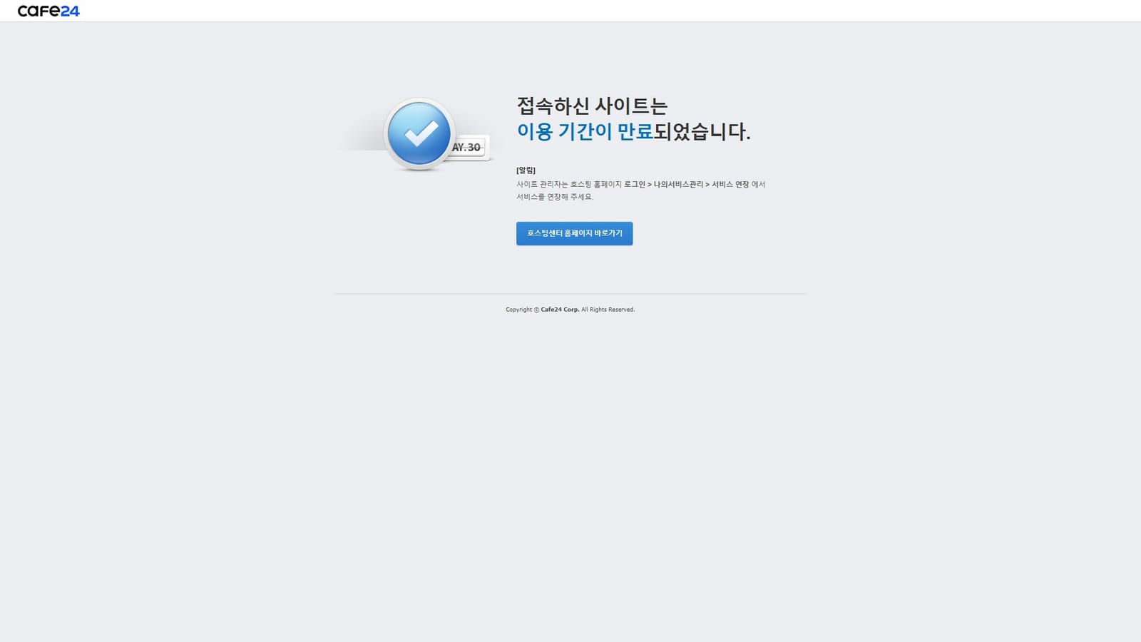 올소비니어