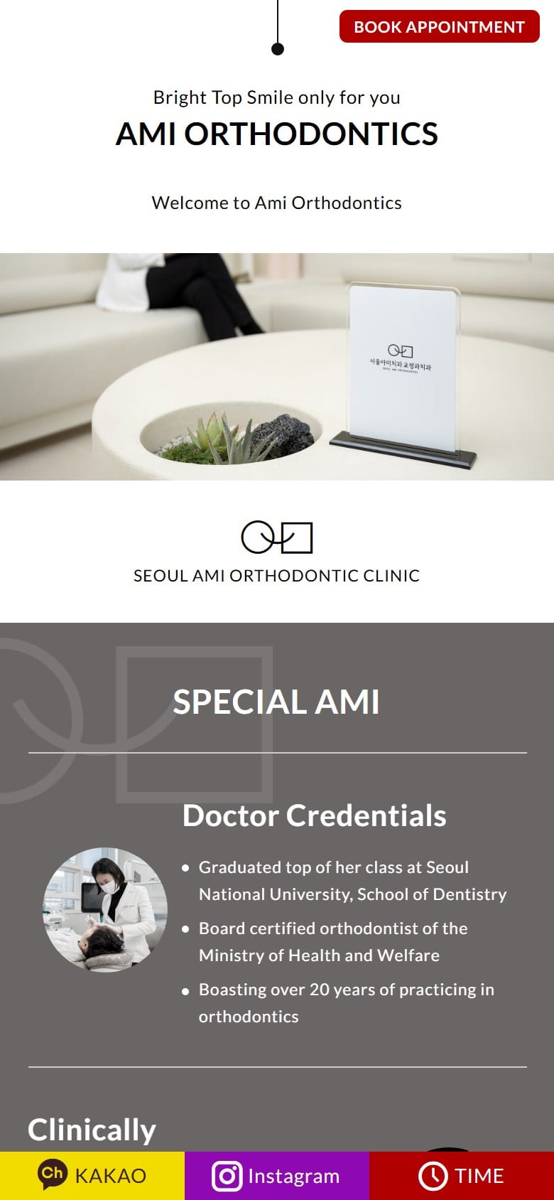 AMI ORTHODONTICS 모바일 화면