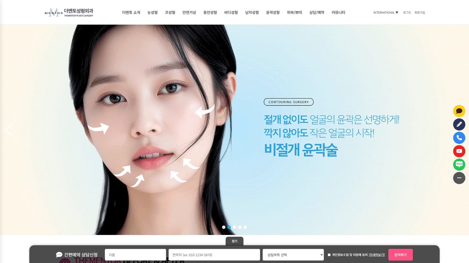 더멘토 성형외과