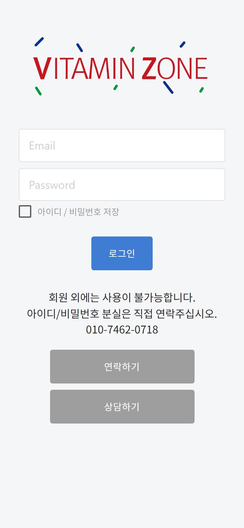 sydneymall 모바일 화면