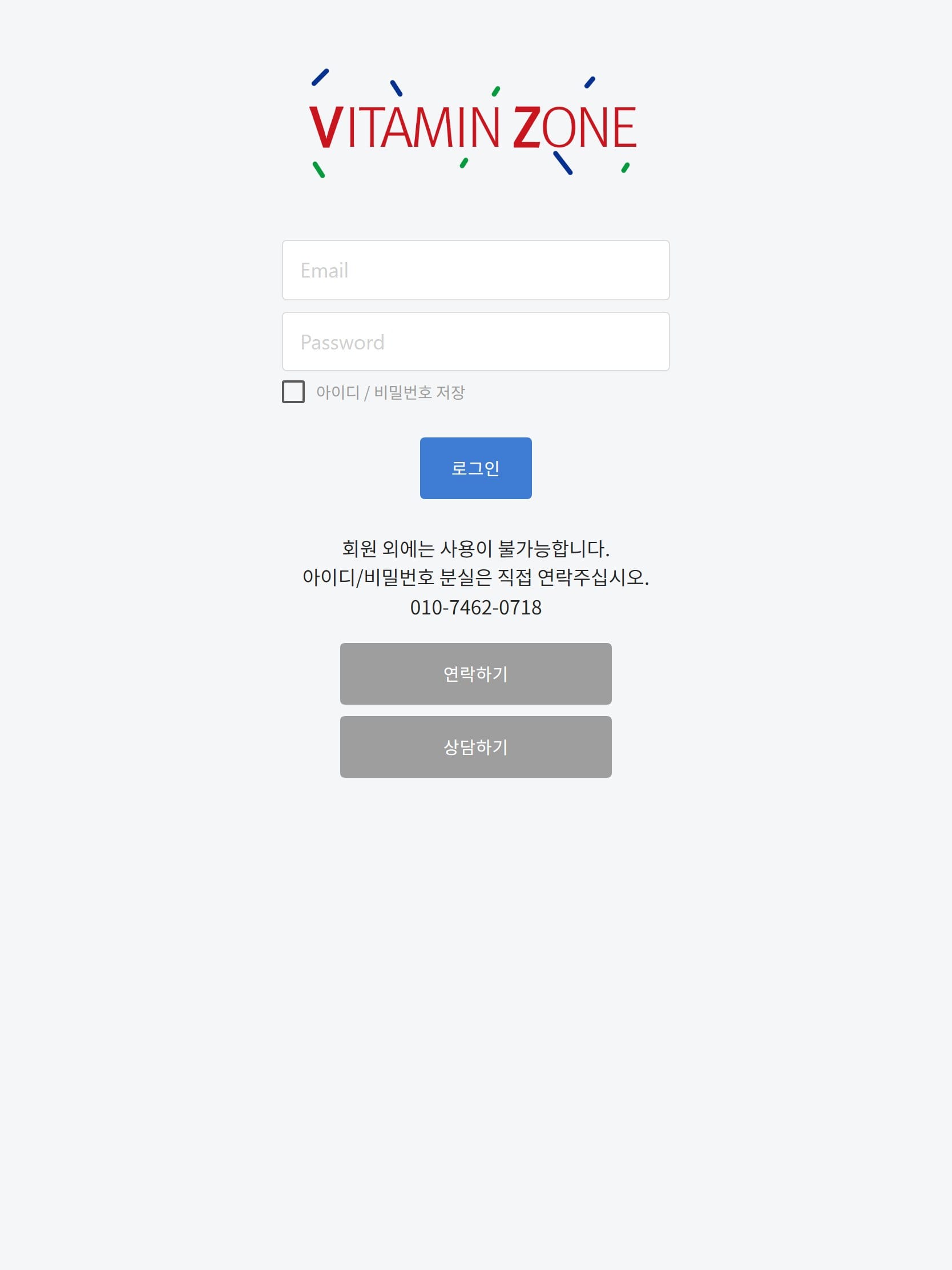 sydneymall 태블릿 화면
